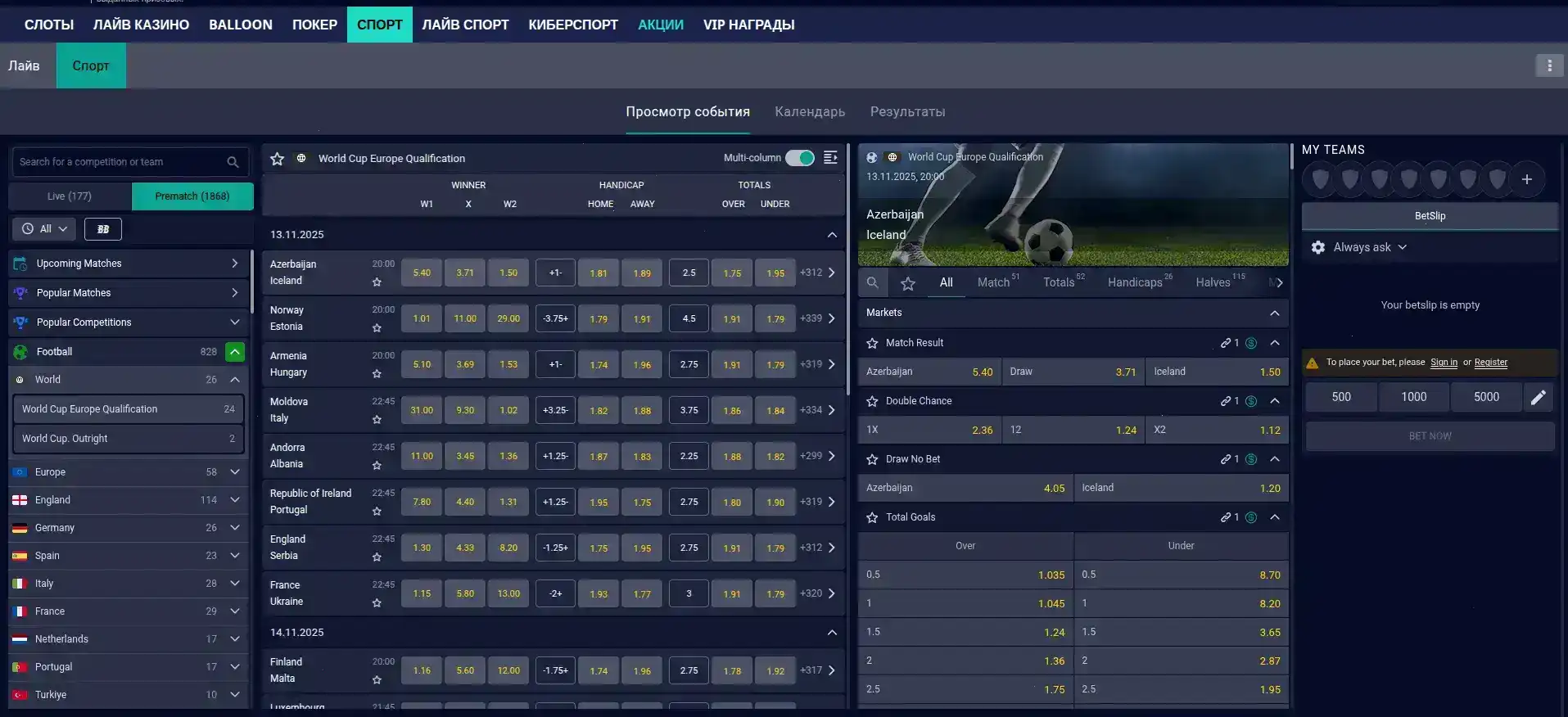 Бонусы и акции в казино Плей Фортуна